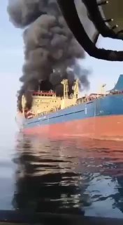 אוניה שנפגעה מתקיפה איראנית....