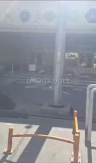 דיווח על פגיעה בבית הדין ״המהפכני״ באיראן, סמל שלטון המטפל...