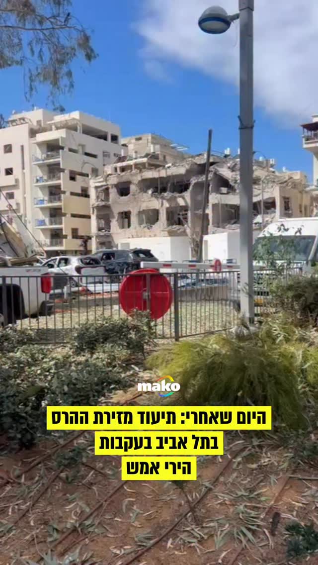 כתוצאה מהפגיעה הישירה בתל אביב אמש, אישה כבת 50 נהרגה ו-21 נפצעו....