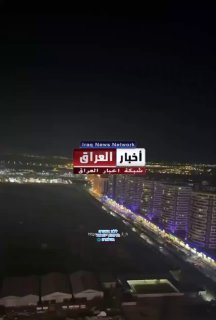 פיצוצים נמשכים בארביל כאשר טילים ורחפנים פוגעים בבסיסים...