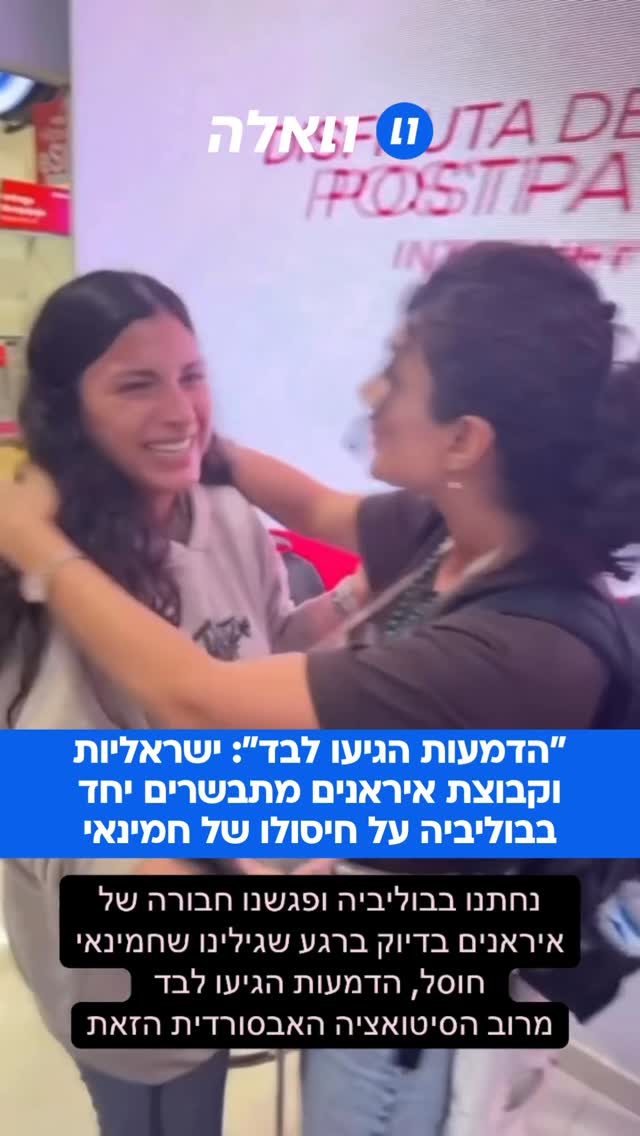 מה הסיכוי שסיטואציה כזו תקרה?...