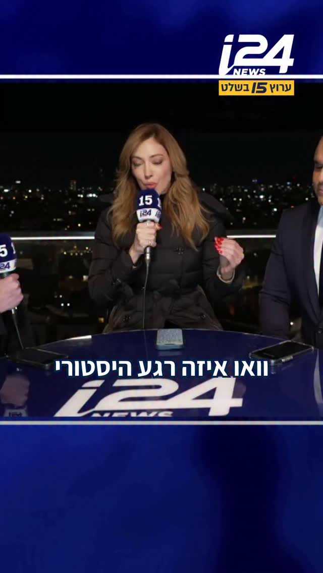 מרגש: שרון גל עם מזמור לדוד אחרי ההודעה על חיסול חמינאי...