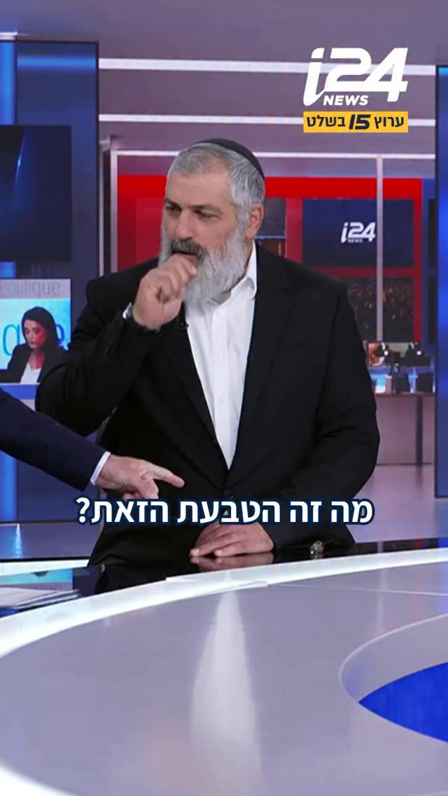 מה הסיפור עם הטבעת של צבי יחזקאלי?...