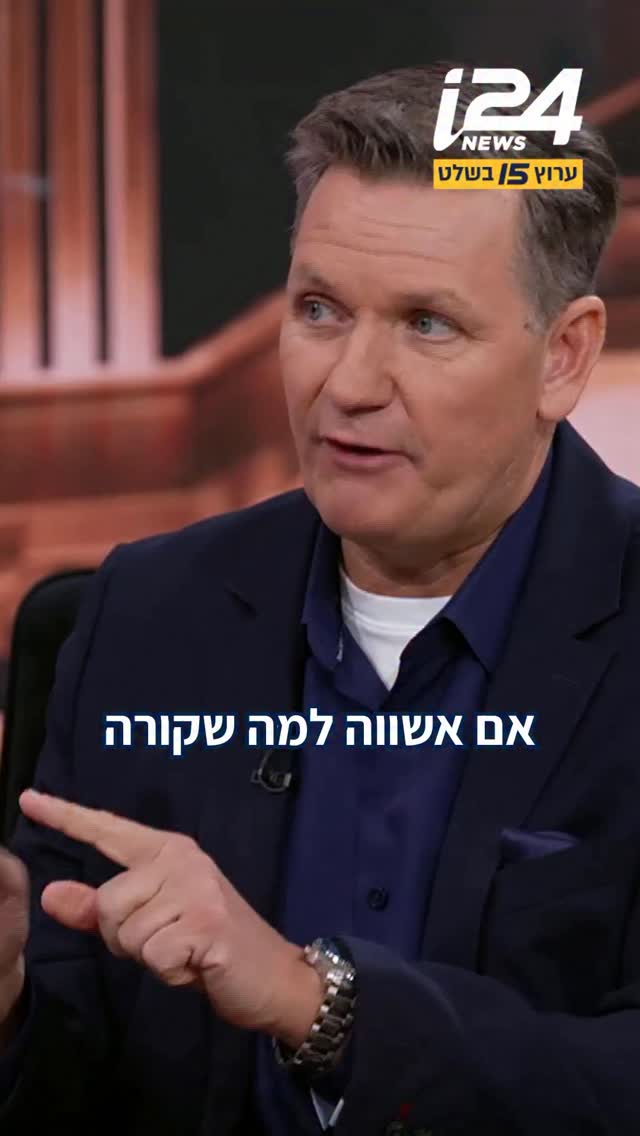 ברקע המלחמה עם איראן: העתיד העגום של אירופה מלאת המהגרים...