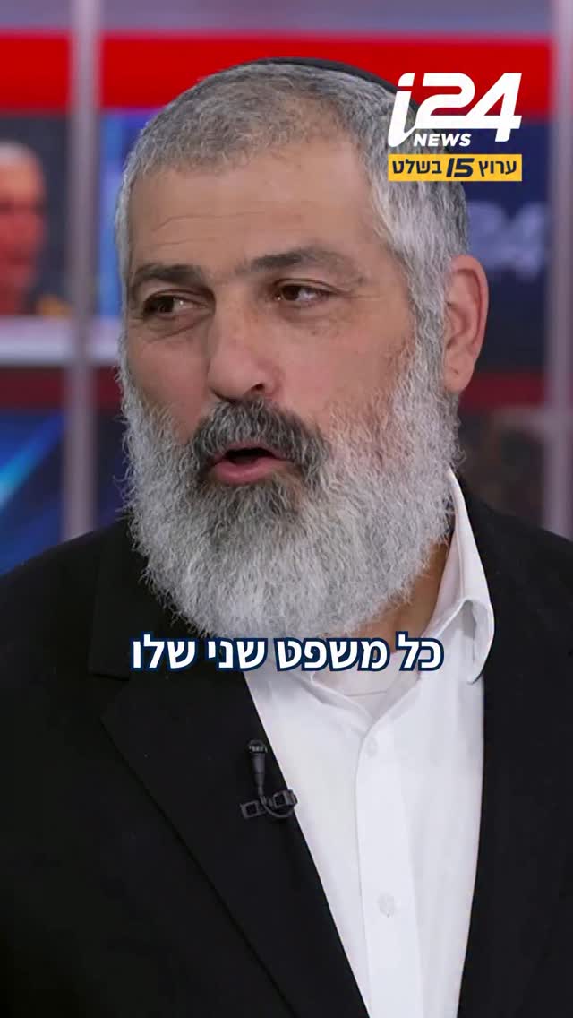 יותר פופלארי באיראן מאשר בישראל: ההערצה של האיראנים לנתניהו...