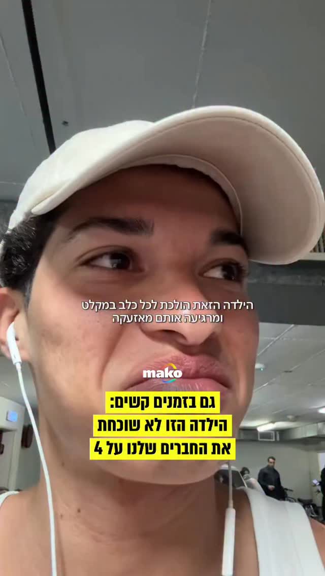 אין חמוד כזה...