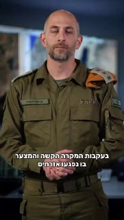 רמ"ח מיגון פיקוד העורף אל"מ איתי זמיר: "המקלטים והממ"דים הצילו...