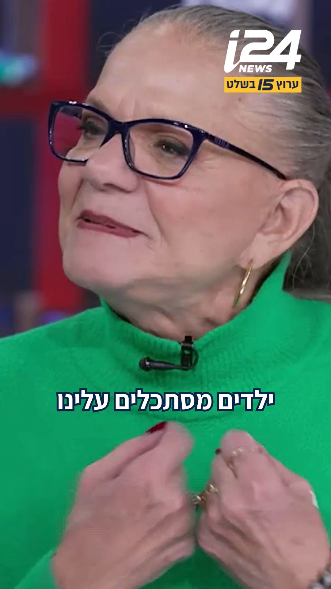 איזה טיפ נתנה מיכל דליות להורים שהילדים שלהם חוששים מהמלחמה...