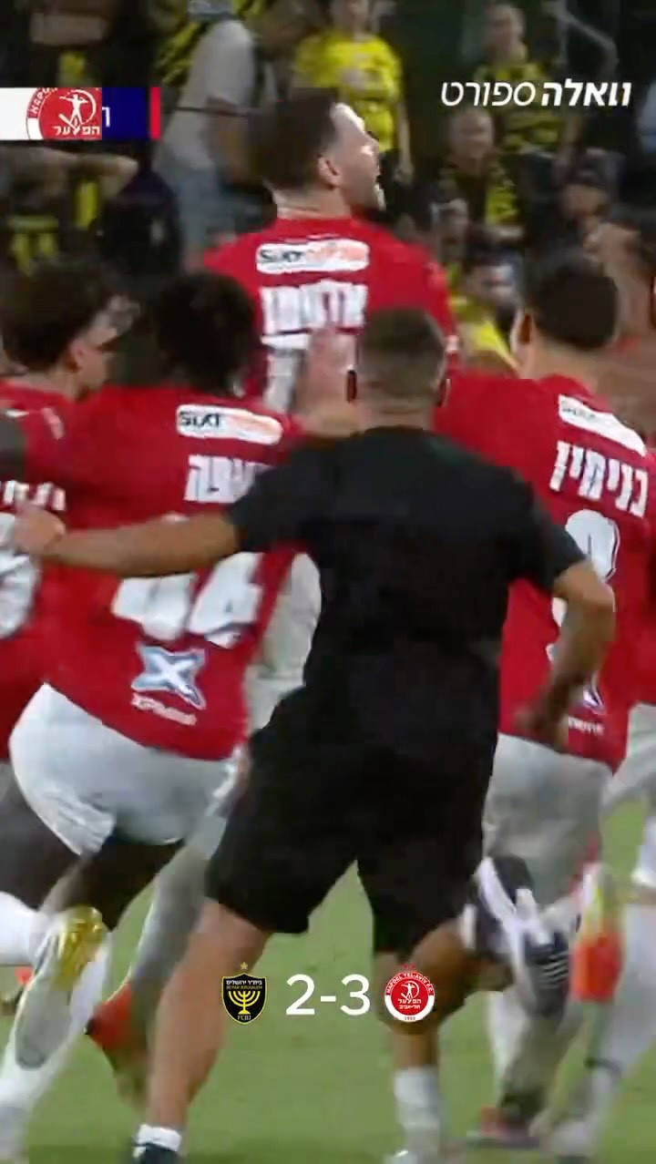 ⁨ ⁨חוזרים עוד קצת אחורה למהפך הגדול של הפועל ת״א נגד בית״ר...