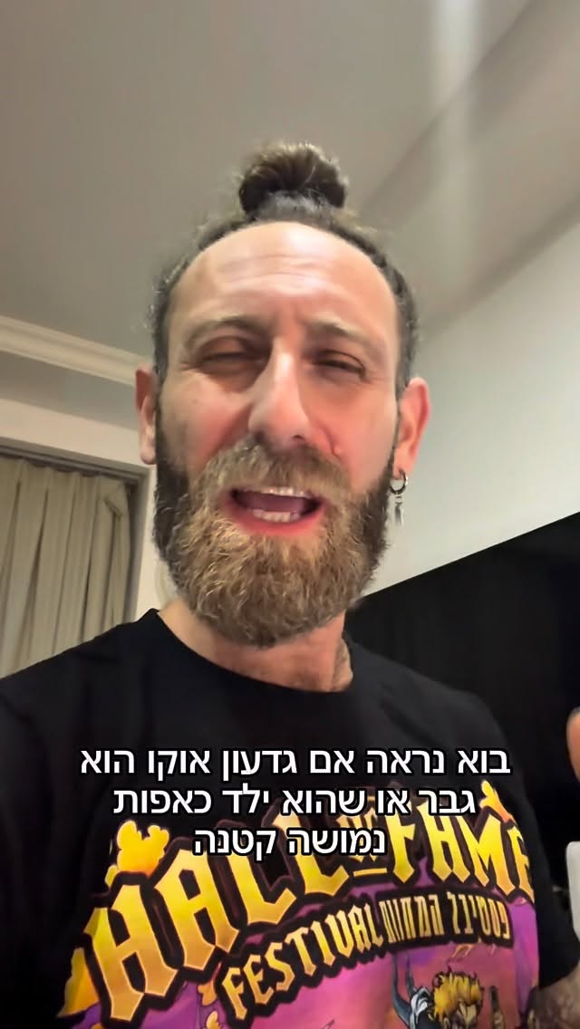 Roi Star נותן את האמת בפני קפלניסטים, שמאלנים, עוכרי ישראל ועוד......