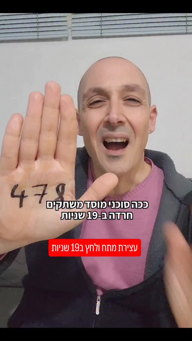 טכניקה נדירה שעובדת באופן מיידי....
