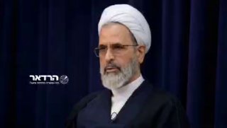 לילה טוב מהאייתולה החדש...