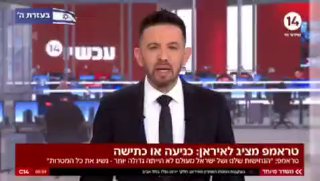 דיווח חריג: חשד לנפילת טילים בבסיס בריטי בקפריסין; במקביל:...