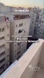 עשרות מיליוני איראנים התעוררו אתמול לשחר של יום חדש....