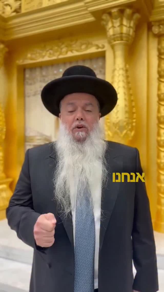 בעקבות המבצע מול איראן - מילות חיזוק מהרב יגאל כהן....