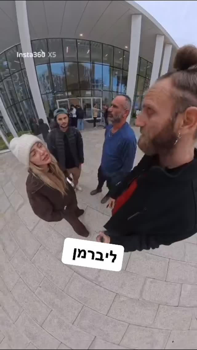 ליברמן...
