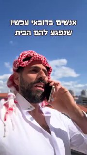 ולך תחכה עכשיו לשמאי טיגריסים🐅...