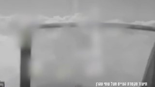 תיעוד ראשון מתא הטייס מעל שמי טהרן...