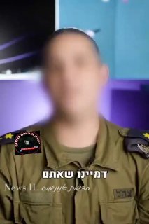 מערכת הלייזר של ישראל...