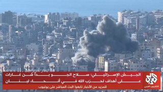 פטריית עשן בדאחיה...