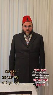 עמי להרוג ולהשמיד...