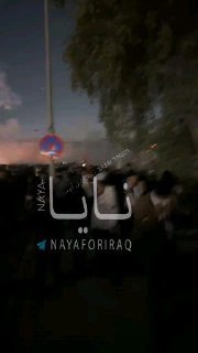 עיראק: עימותים אלימים בין שיעים לכוחות הביטחון העיראקים...