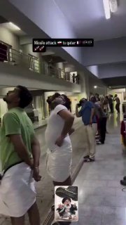 קטאר אש בשמים...