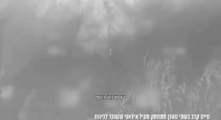 טייס קרב ישראלי חומק מטיל אירני מעל שמי טהרן....