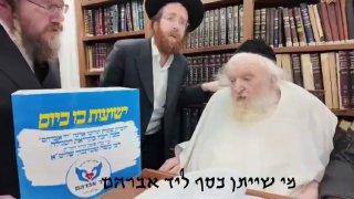 היום אתה חייב את ההבטחה של מרן פוסק הדור! 🚨...