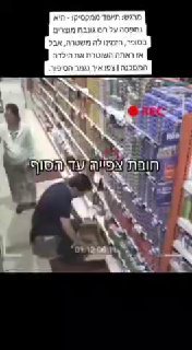 מרגש: תיעוד ממקסיקו - היא נתפסה על חם גונבת מוצרים בסופר,...