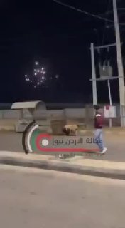 ירדן מוקדם יותר הערב....