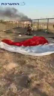 טייס של המטוס האמרקאי שהופל בכווית מירי דוצ הבוקר...