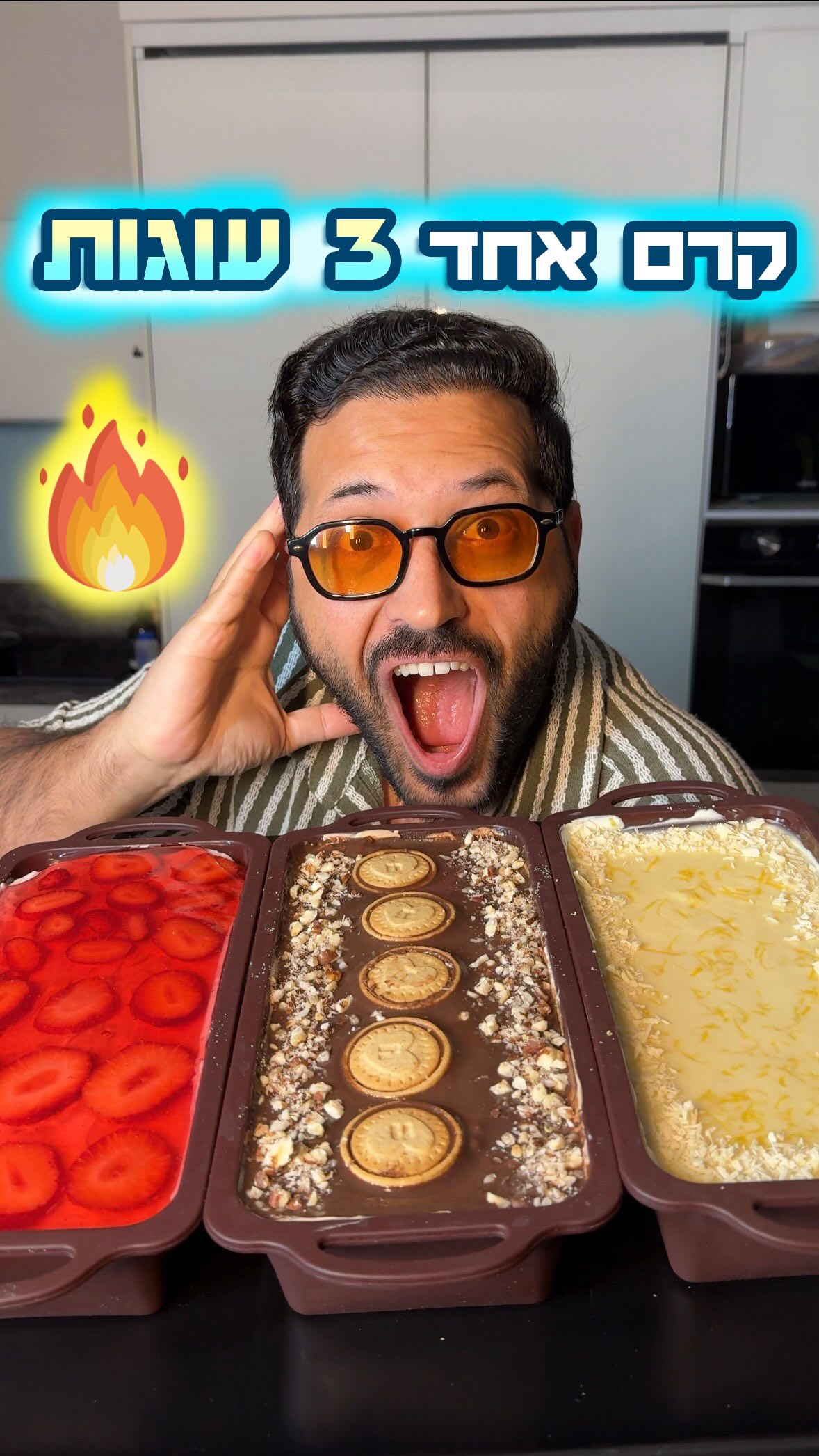 ⁨ קרם 1 שלוש עוגות גבינה קרות מטורפות!💥🔥🍰...