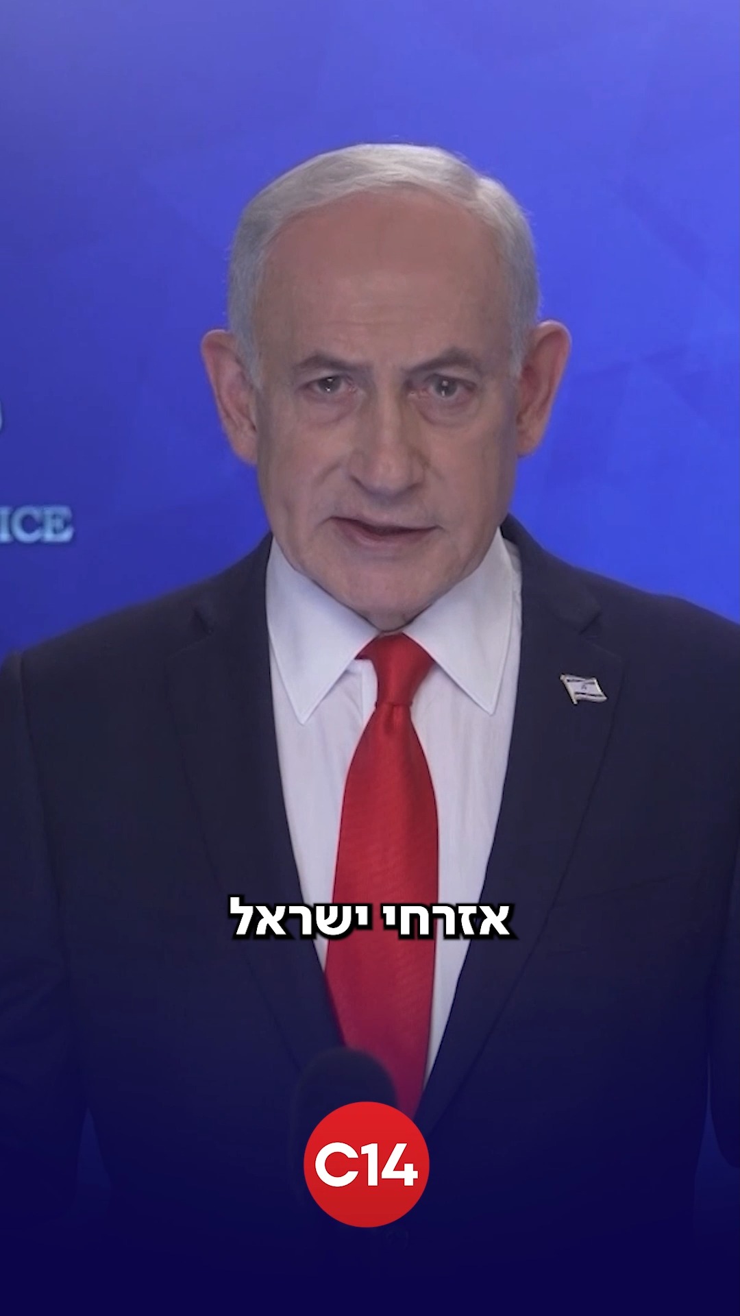 מבצע "שאגת הארי": ישראל וארה״ב יוצאות לחסל את האיום האיראני -...