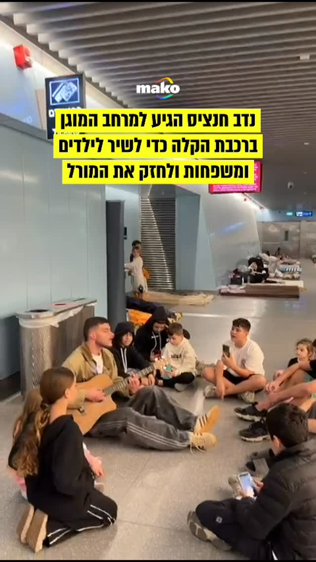 ⁨ כל מה שאפשר כדי להעלות קצת חיוכים בתקופה הזו⁩...