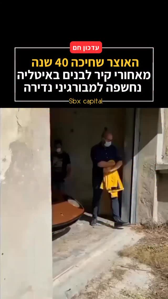 תארו לעצמכם למצוא אוצר מוטורי שחיכה מאחורי קיר לבנים במשך...