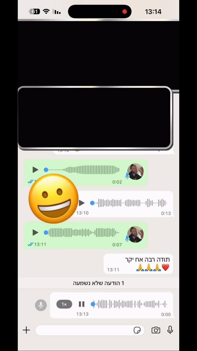 ההבדל בין התקשורות...