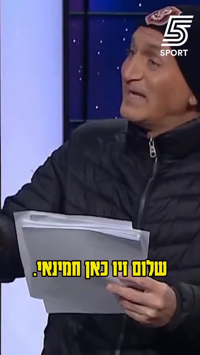 כנראה שהוא לא יקבל יותר מכתבים ממנו 😂...