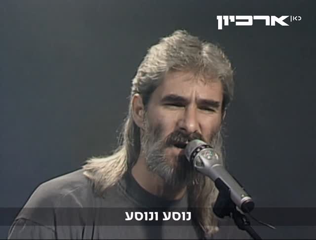 מאיר ישראל האגדי היה מגדולי המתופפים במוזיקה הישראלית. הוא...