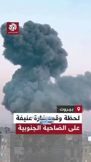 ההפצצות הבוקר בדאחייה בביירות...