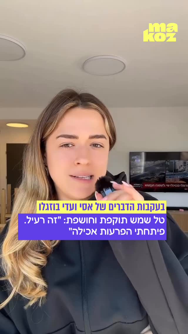 לגיטימי או לא? 🤔...