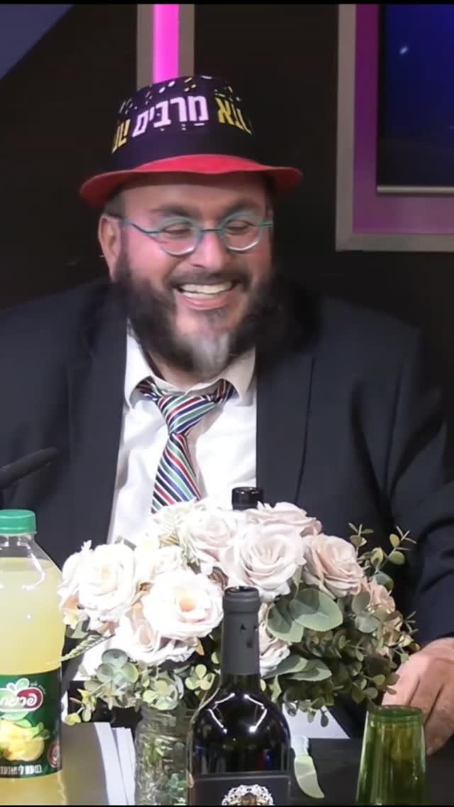 פורים שמח 🤣😂🥳 4...