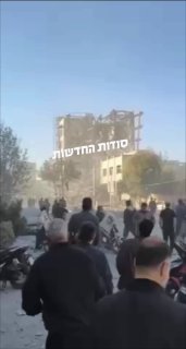 קום, איראן…...