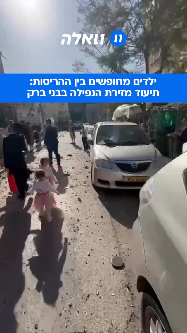 תיעוד מהפגיעה הישירה במבנה בעיר בני ברק: כוחות הצלה וביטחון...