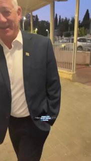 גנץ הגיע לבית שמש...