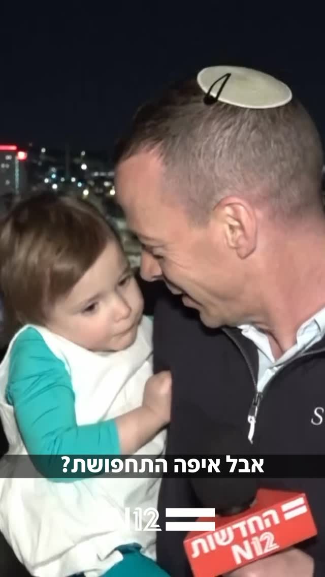 יש לנו כאן דרדסית 😍...