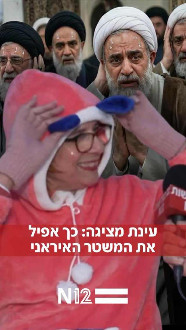 עינת, עם ישראל מאחוריך!...