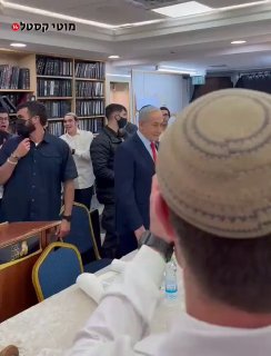 "ונהפוך הוא אשר ישלטו היהודים המה בשונאיהם": ראש הממשלה נתניהו...