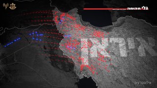 צה״ל חושף: חיל האוויר תקף עשרות אתרי שיגור והוציא מכלל שימוש...