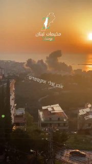 תיעוד נוסף של מרכז אלג'מאעה אלאסלאמיה בלבנון (האחים המוסלמים)...